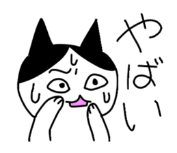 suu&chaa sticker #12797504