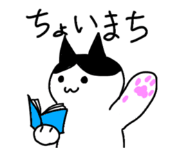 suu&chaa sticker #12797505
