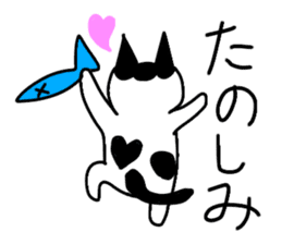 suu&chaa sticker #12797506