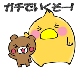 From egg, chick 2 sticker #12797865