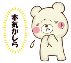 Mr. bear who murmurs by mind sticker #12797960