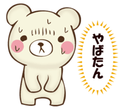 Mr. bear who murmurs by mind sticker #12797961