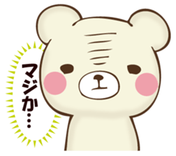 Mr. bear who murmurs by mind sticker #12797963