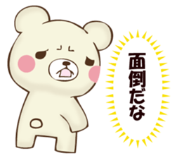 Mr. bear who murmurs by mind sticker #12797966