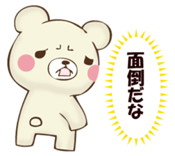 Mr. bear who murmurs by mind sticker #12797966