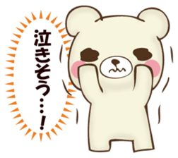 Mr. bear who murmurs by mind sticker #12797973
