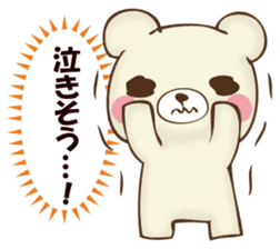 Mr. bear who murmurs by mind sticker #12797973