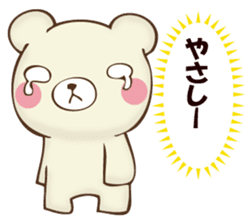 Mr. bear who murmurs by mind sticker #12797975