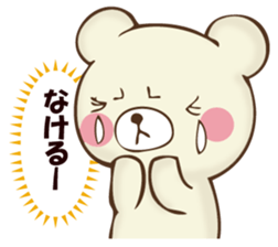 Mr. bear who murmurs by mind sticker #12797976
