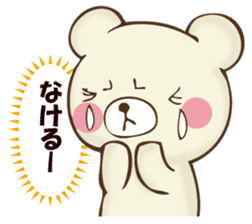 Mr. bear who murmurs by mind sticker #12797976