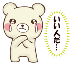 Mr. bear who murmurs by mind sticker #12797977