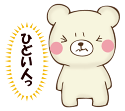 Mr. bear who murmurs by mind sticker #12797978