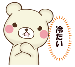 Mr. bear who murmurs by mind sticker #12797979