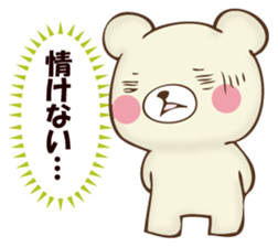 Mr. bear who murmurs by mind sticker #12797980