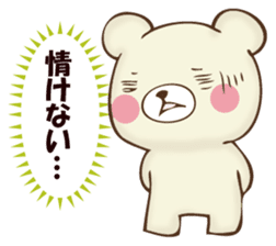 Mr. bear who murmurs by mind sticker #12797980