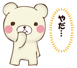 Mr. bear who murmurs by mind sticker #12797981