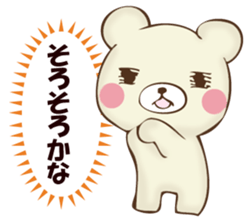 Mr. bear who murmurs by mind sticker #12797990