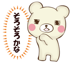 Mr. bear who murmurs by mind sticker #12797990