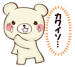 Mr. bear who murmurs by mind sticker #12797994