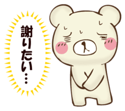 Mr. bear who murmurs by mind sticker #12797995