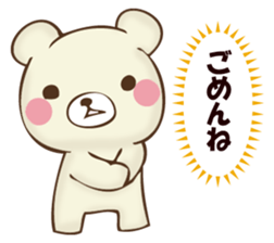 Mr. bear who murmurs by mind sticker #12797996
