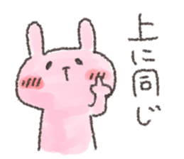 USA chim sticker #12798054