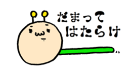 Moving!Costume Boy sticker #12798107