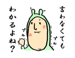 Moving!Costume Boy sticker #12798108