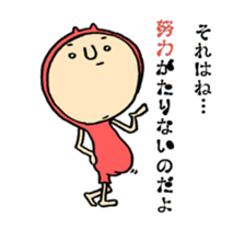 Moving!Costume Boy sticker #12798109