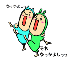 Moving!Costume Boy sticker #12798110