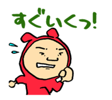 Moving!Costume Boy sticker #12798113