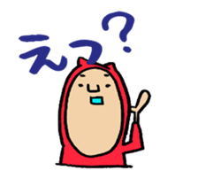 Moving!Costume Boy sticker #12798118