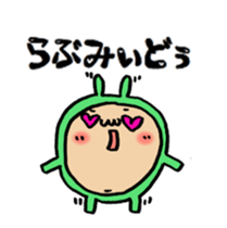 Moving!Costume Boy sticker #12798119