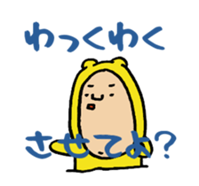 Moving!Costume Boy sticker #12798124