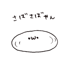 melting hot sticker #12798200