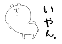 He is like a bear in motion, too. sticker #12798221