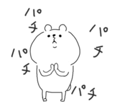 He is like a bear in motion, too. sticker #12798225