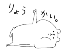 He is like a bear in motion, too. sticker #12798226