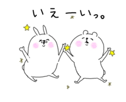 He is like a bear in motion, too. sticker #12798229