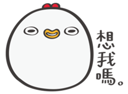 Mackey again sticker #12798230