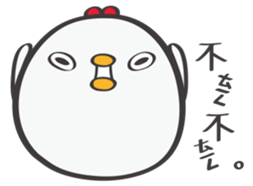 Mackey again sticker #12798235