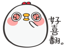 Mackey again sticker #12798243