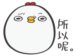 Mackey again sticker #12798254