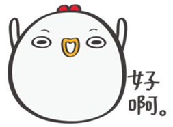 Mackey again sticker #12798256