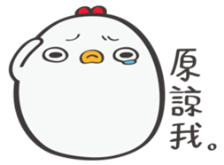 Mackey again sticker #12798258