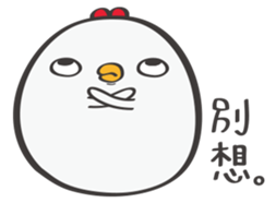 Mackey again sticker #12798260