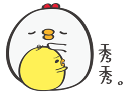 Mackey again sticker #12798265