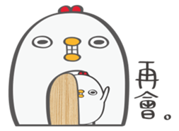 Mackey again sticker #12798267