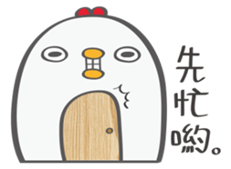 Mackey again sticker #12798269