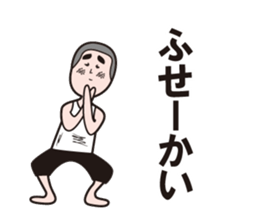 Nostalgic boy Sticker sticker #12798311